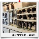 헤어살롱뉘앙스 | 부산 항암가발 완벽해서 깜짝 놀란 모모쌀롱 헤어앤위그