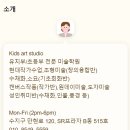 떼굴떼굴미술학원 이미지