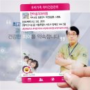 한치과 의원 이미지