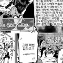 메차쿠차 이미지