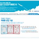 기내항공여행사 - 중구 공항로424번길 50 | 기내항공여행사
