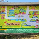 옥계쌍둥이동물농장 이미지