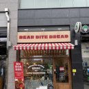 신길로28길 | <베어바이트브레드> 영등포구 소금빵 &amp; 치아바타 맛있는 집