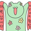 도양읍 남촌길 이미지