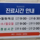 아침향기약국 네이버블로그