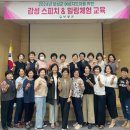 감성스피치 중앙뉴스라인