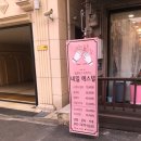 네일에스텔