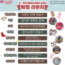 (주)시그마스튜디오 이미지
