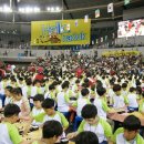 집중력 향상 어린이 바둑 이미지