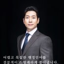 다함행정사사무소 이미지