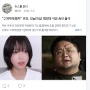 테이블에서 구제역 내용잇길래 봣는데 이미지