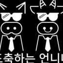 언니네족발 네이버블로그