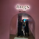 당구벅스 이미지