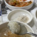 물레방아 | [용인 맛집] 용인 기흥구 지곡동 민속촌 주변 누룽지 삼계탕 맛집 '물레방아' 후기!!!!