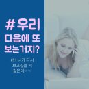 *매일 우리말로 배우는 쉬운 영어!* 이미지