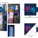 주식회사제이엠디자인
