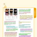 바디플래너 이미지