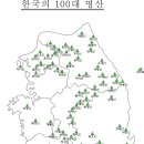 북면757 이미지
