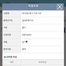 (주)세모 그래픽스 | [자격증] 2019 1회 실내건축기사 독학 필기 합격 ! - 2~3주 독학, 후기, 시험장, 난이도, 오답노트