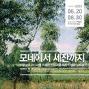 피아노치는세잔 이미지