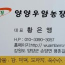 우암농장 이미지