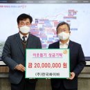 한국화이바 이미지