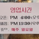 씨제이대한통운현대주유소 이미지