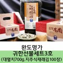 명가상사