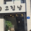 석동로30번길 네이버블로그