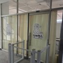 멍스라이프 | 오산 "신라멍스 애견호텔" 안전문