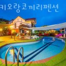 피노키오랑코끼리 이미지