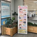 전북산업직업전문학교