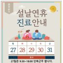 문산동물의료센터 이미지