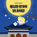 삼성영어셀레나수지이현학원 이미지