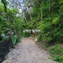 고덕산장 이미지