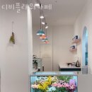 디비플라워카페 이미지