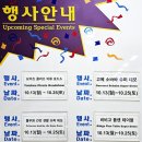 (주)코스트코 코리아 대전점 이미지