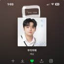 01:00시 멜론스밍 인증🎧 이미지