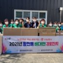 어방체육공원 화장실 네이버블로그
