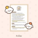 댕글로리 이미지