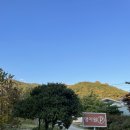 명아원 | [담양펜션 명아원]