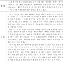 겨울 계절에 속한 절기적 의미 이미지