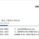 애드하임 - 북구 무등로 254 | 애드하임