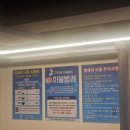 빨래터빨래방차
