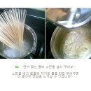 원두유