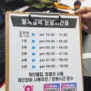 월계팀맥 이미지