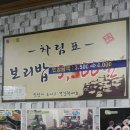 사곡맛깔뷔페 이미지