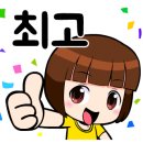 삼화수산유통