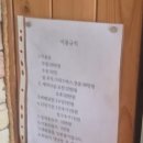 알토란사과체험마을 이미지