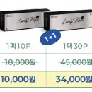 다비치안경콘택트 이미지